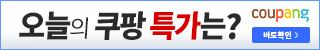 서브메인1